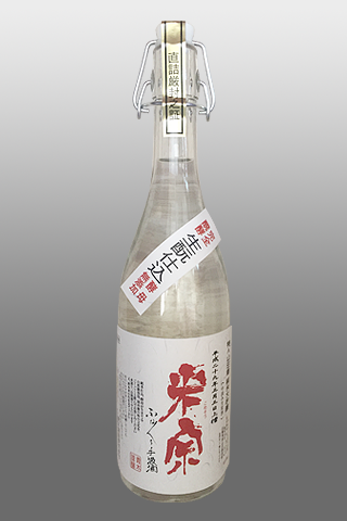 手汲み酒　生酛　特A山田錦純米大吟醸酒