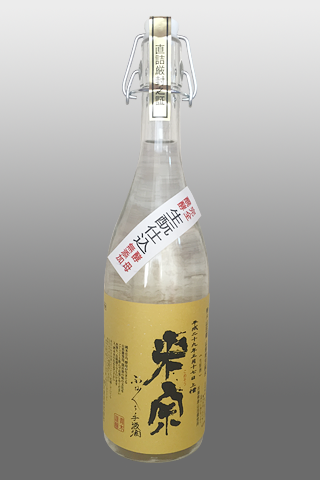 手汲み酒　生酛　特A山田錦特別純米酒