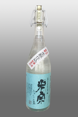 手汲み酒　生酛　夢吟香純米酒