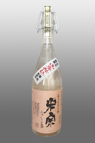 手汲み酒　山廃酛　美山錦純米吟醸酒